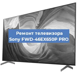 Замена порта интернета на телевизоре Sony FWD-46EX650P PRO в Челябинске